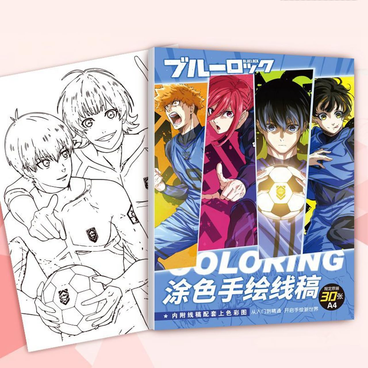 ブルーロック 潔世一 別冊フレンド 117枚 Amazon.co.jp: sbojiブルーロック 手描き本 減圧塗り絵 潔世一